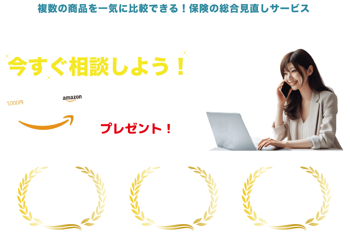 マネードットコム